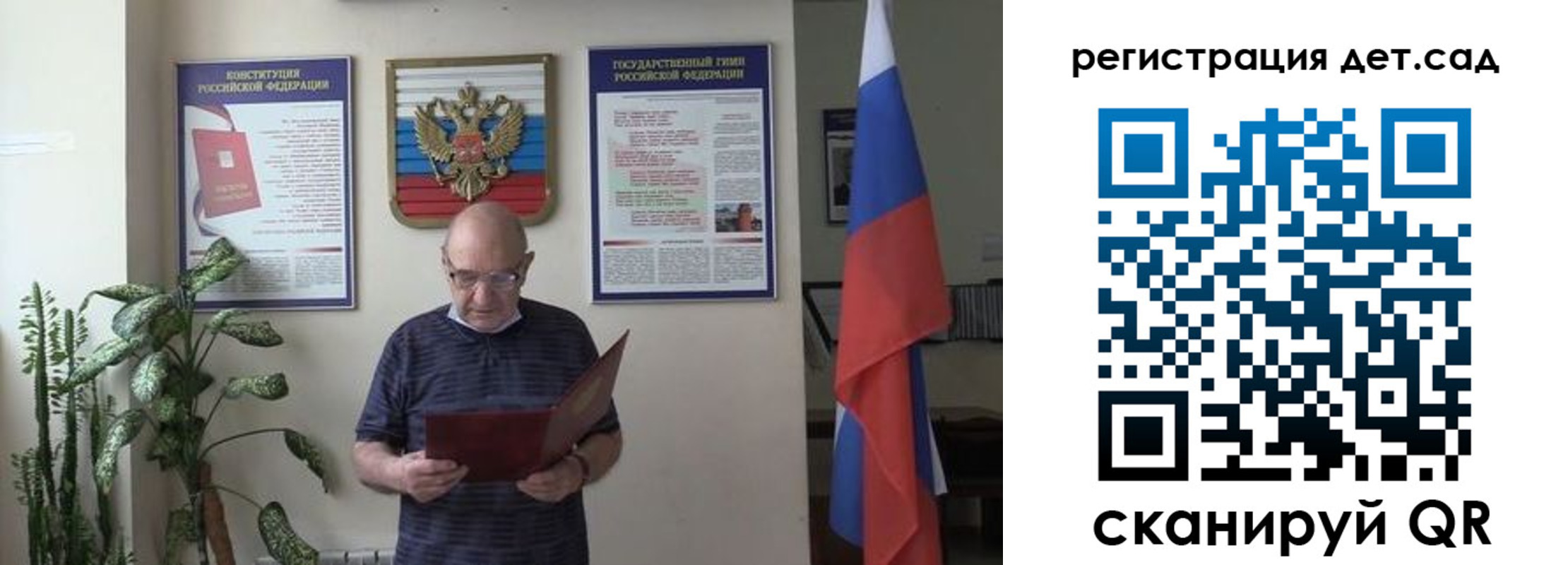 временная регистрация недорого в Канске