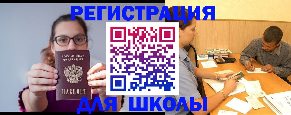 форма 3 в Канске